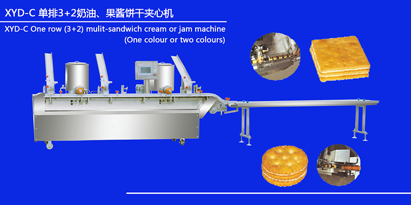XYD-C 單排3+2奶油、果醬餅干夾心機(jī)